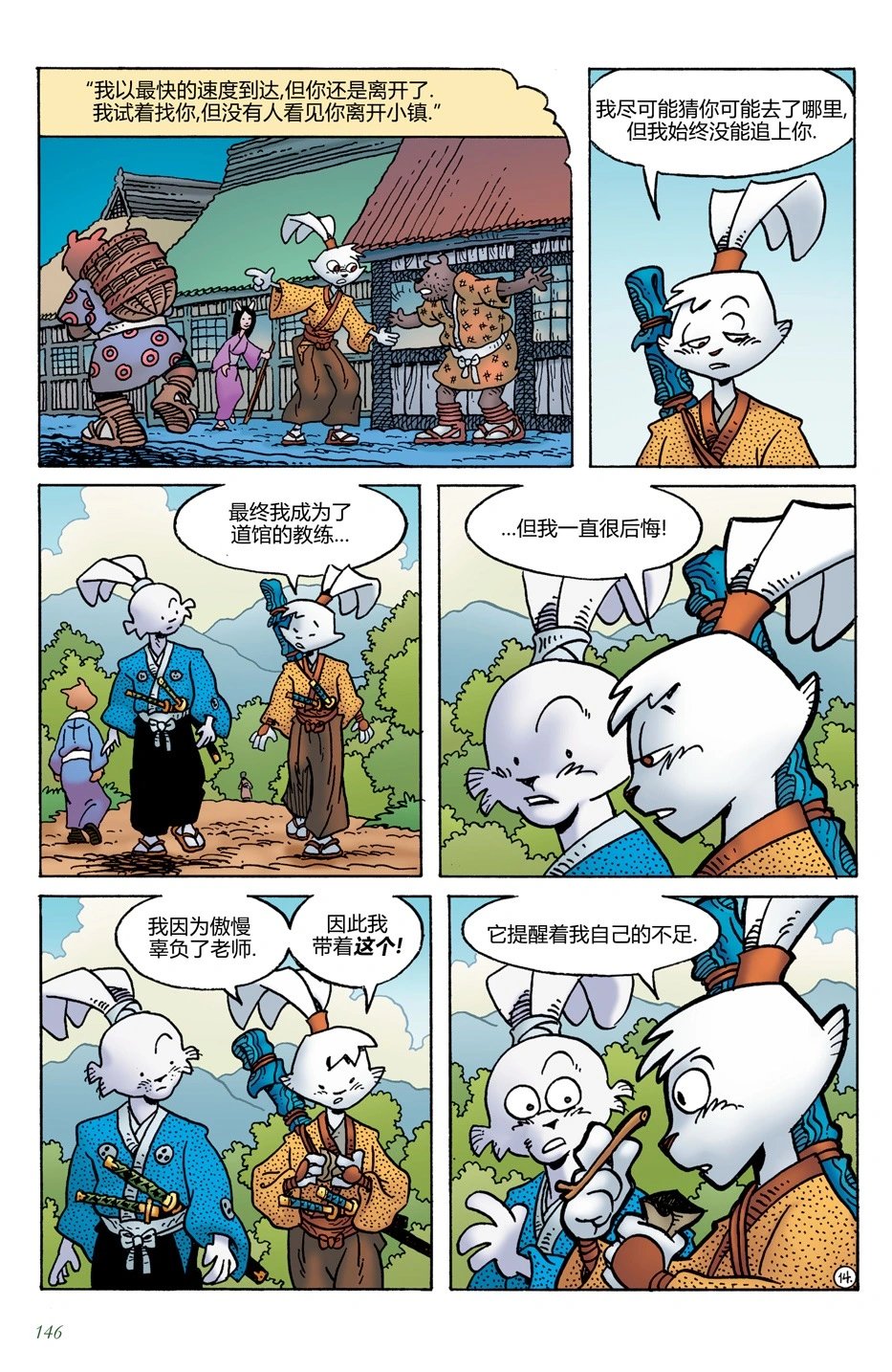 第20卷