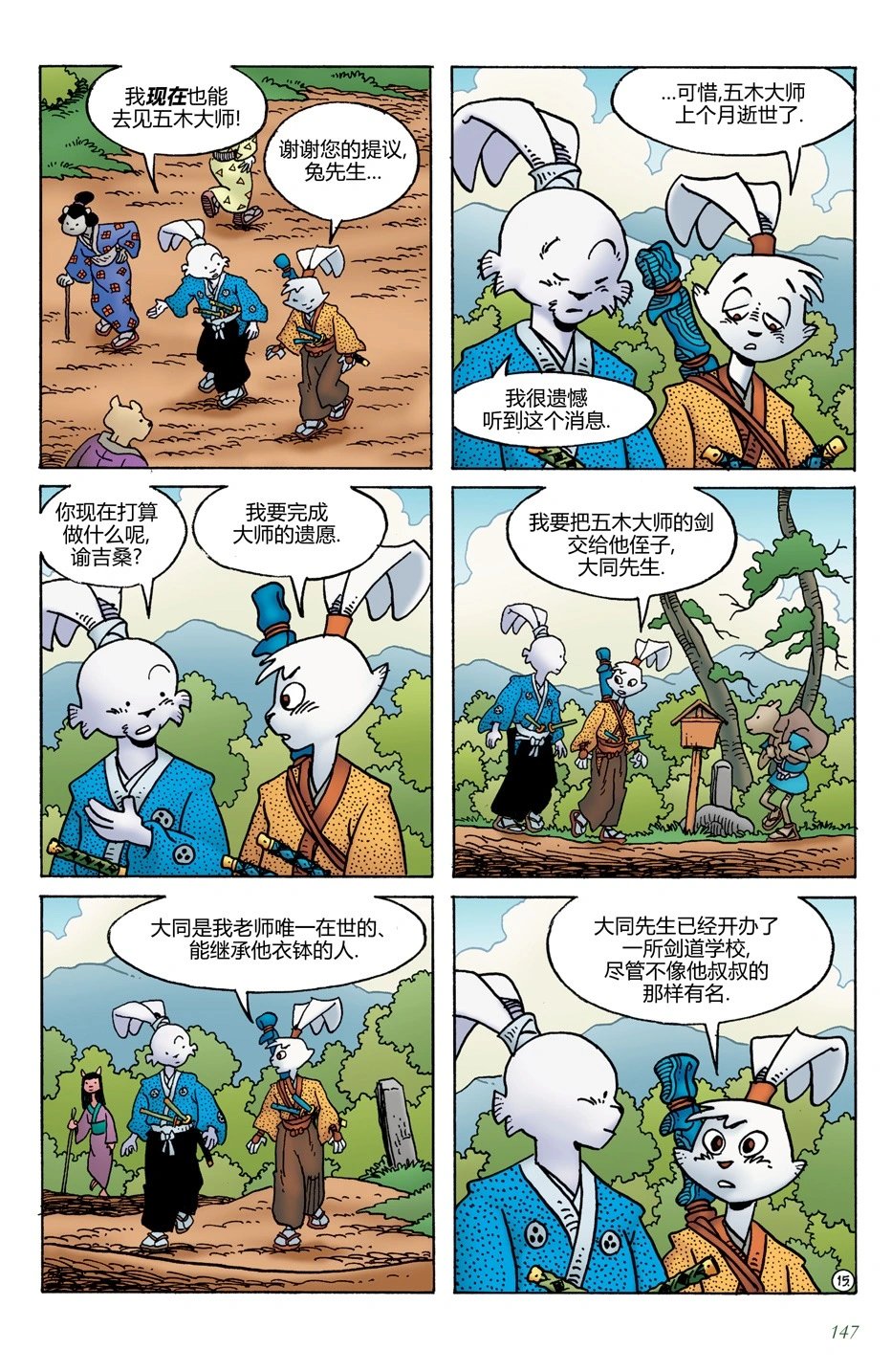 第20卷