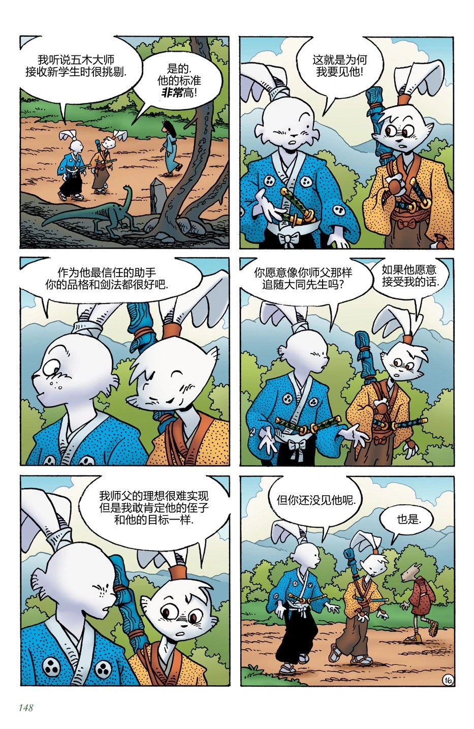 第20卷