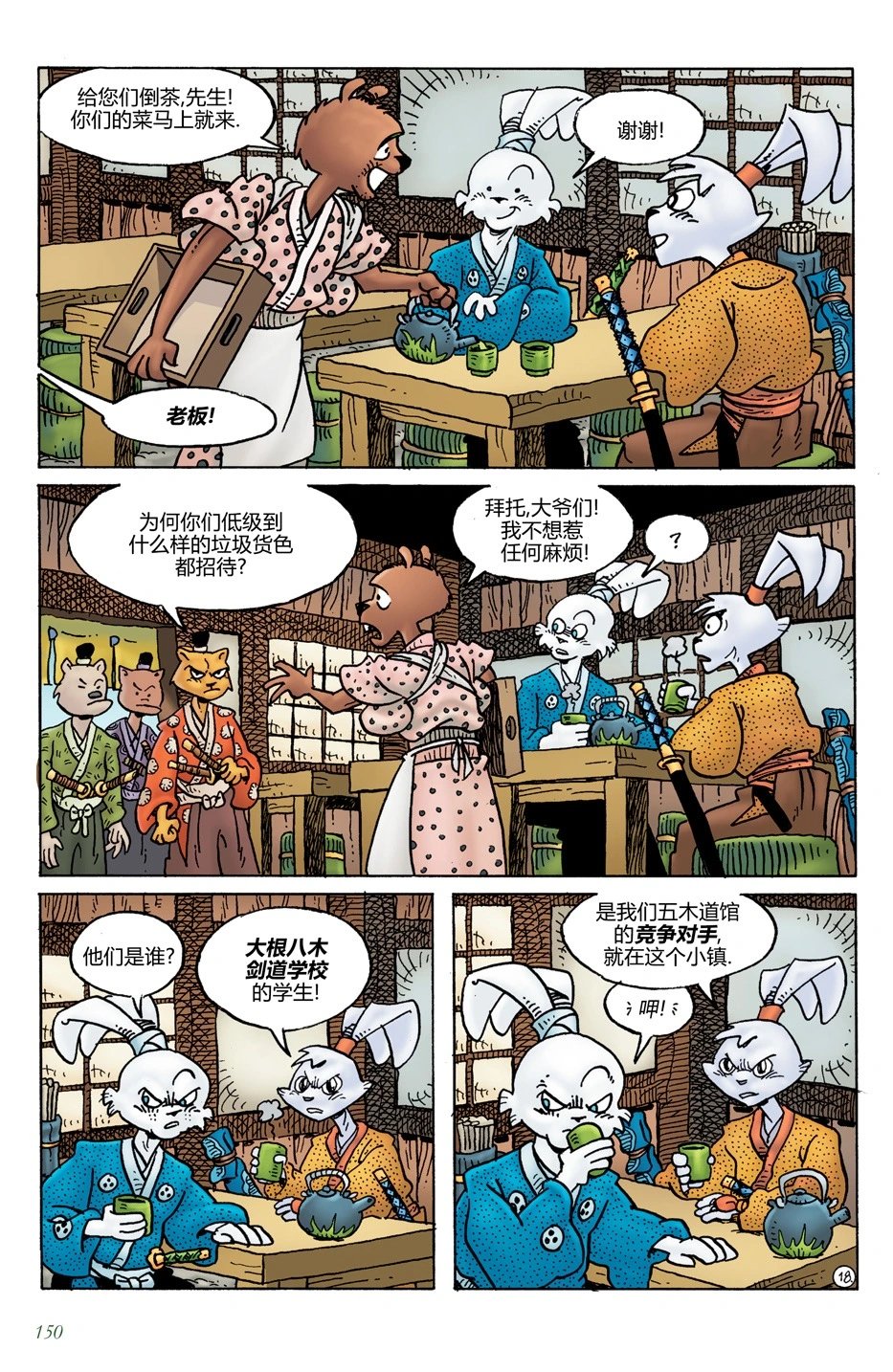 第20卷