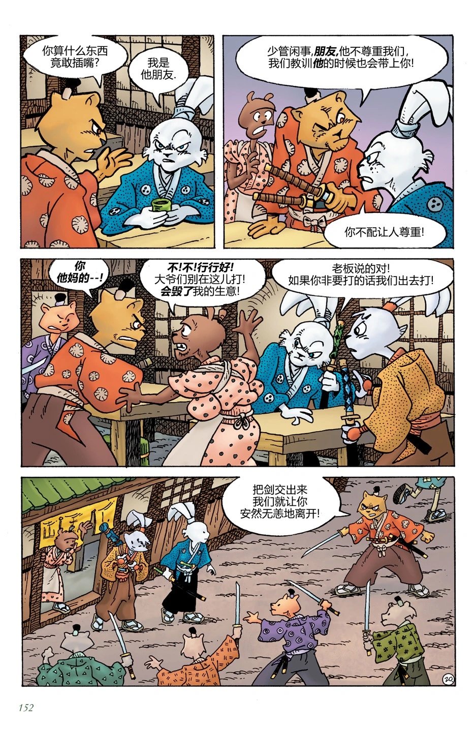 第20卷