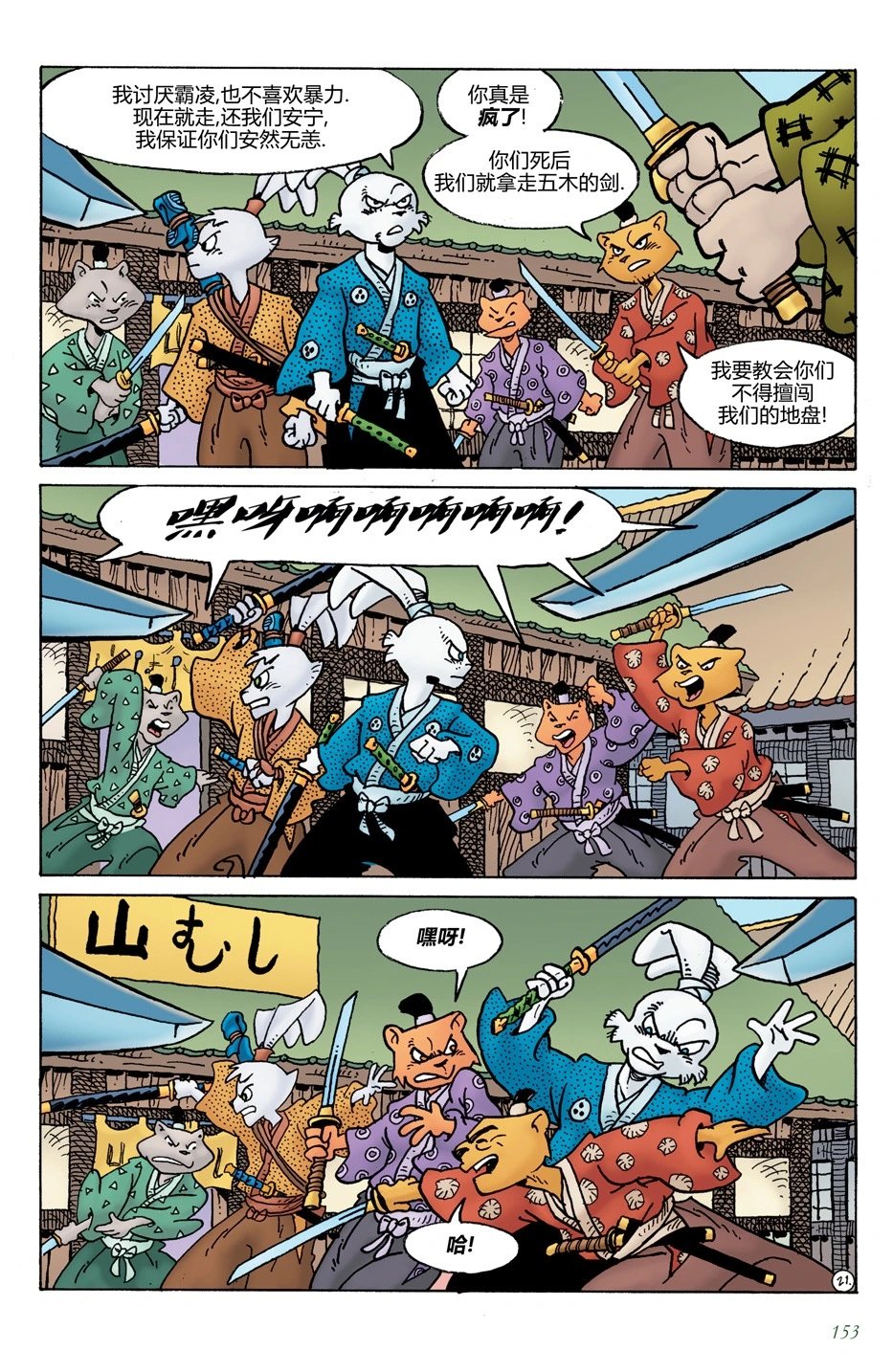 第20卷