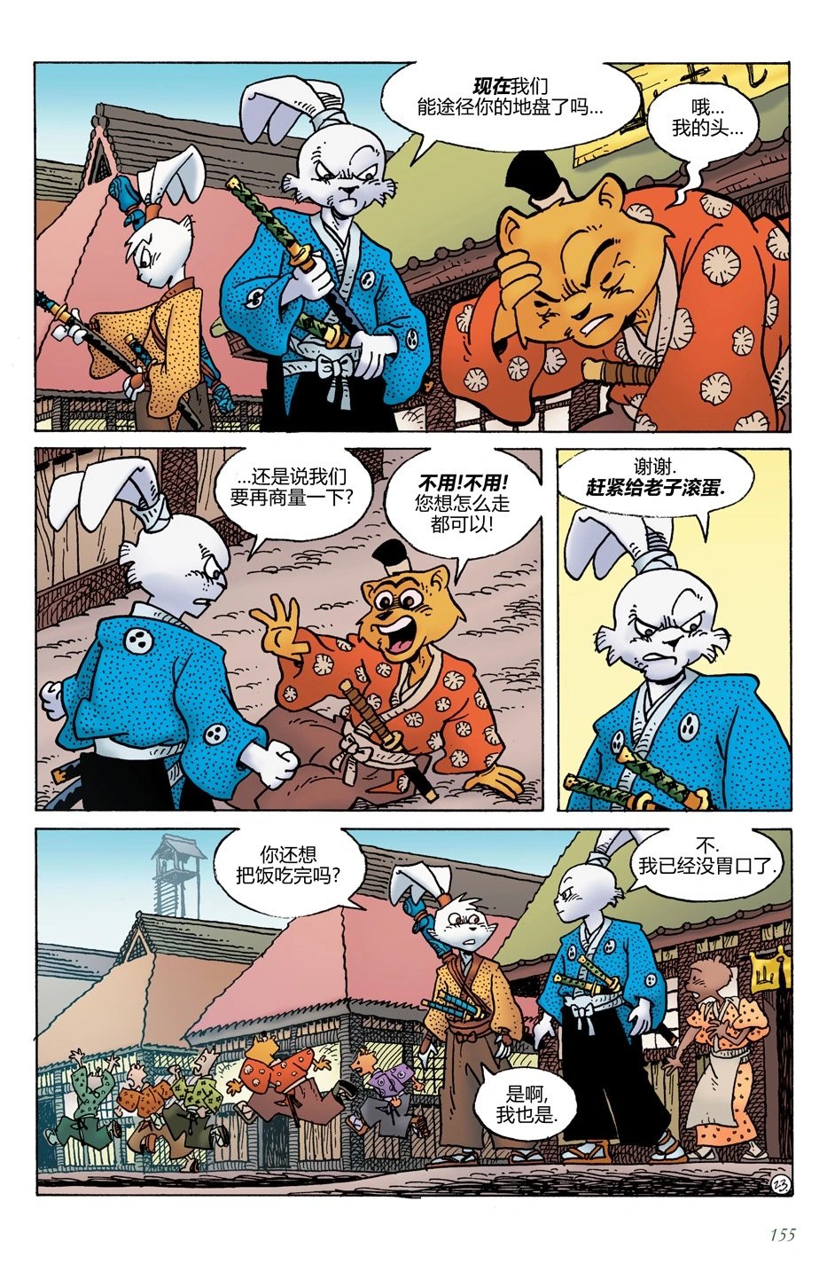 第20卷