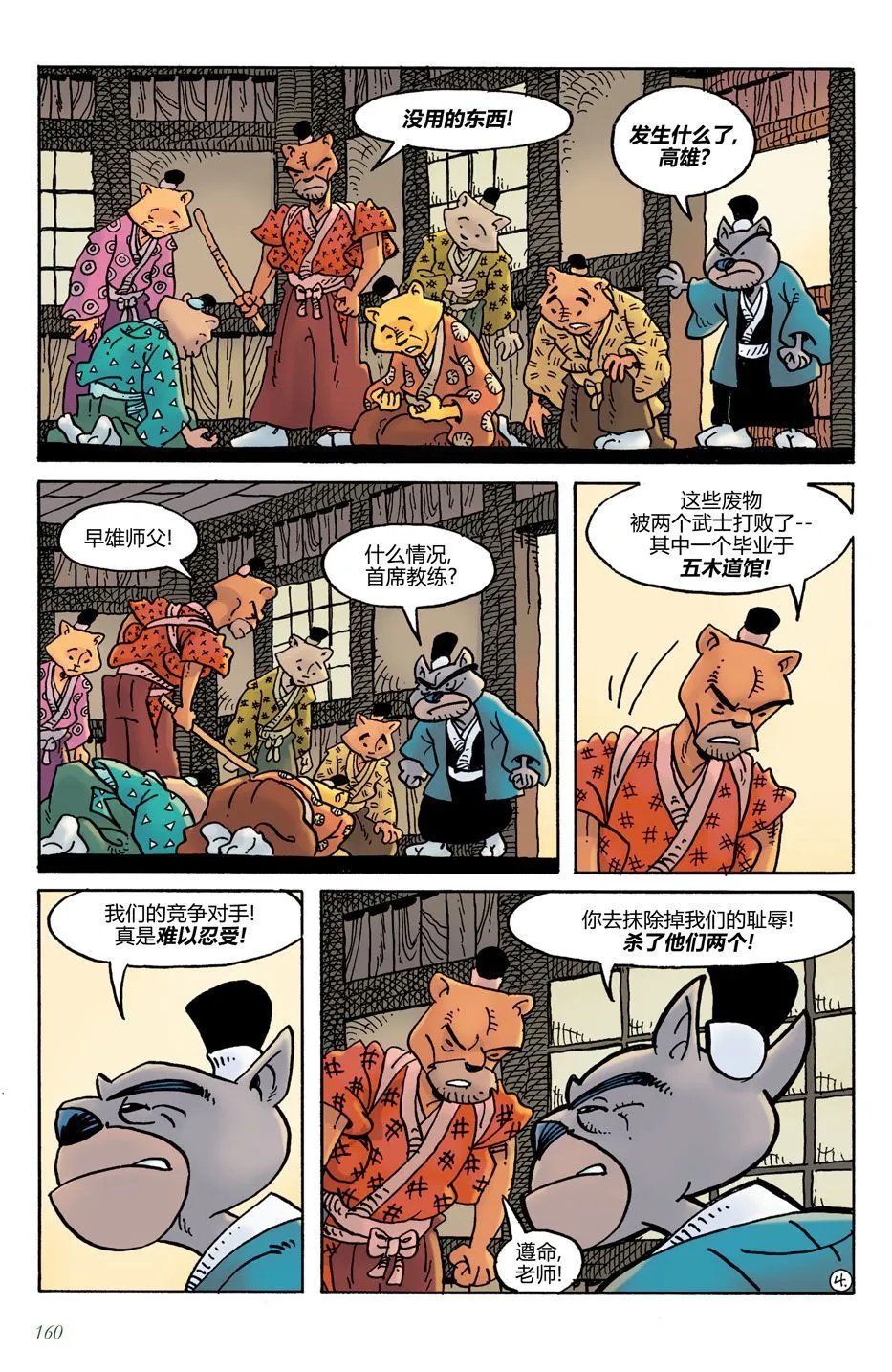 第21卷