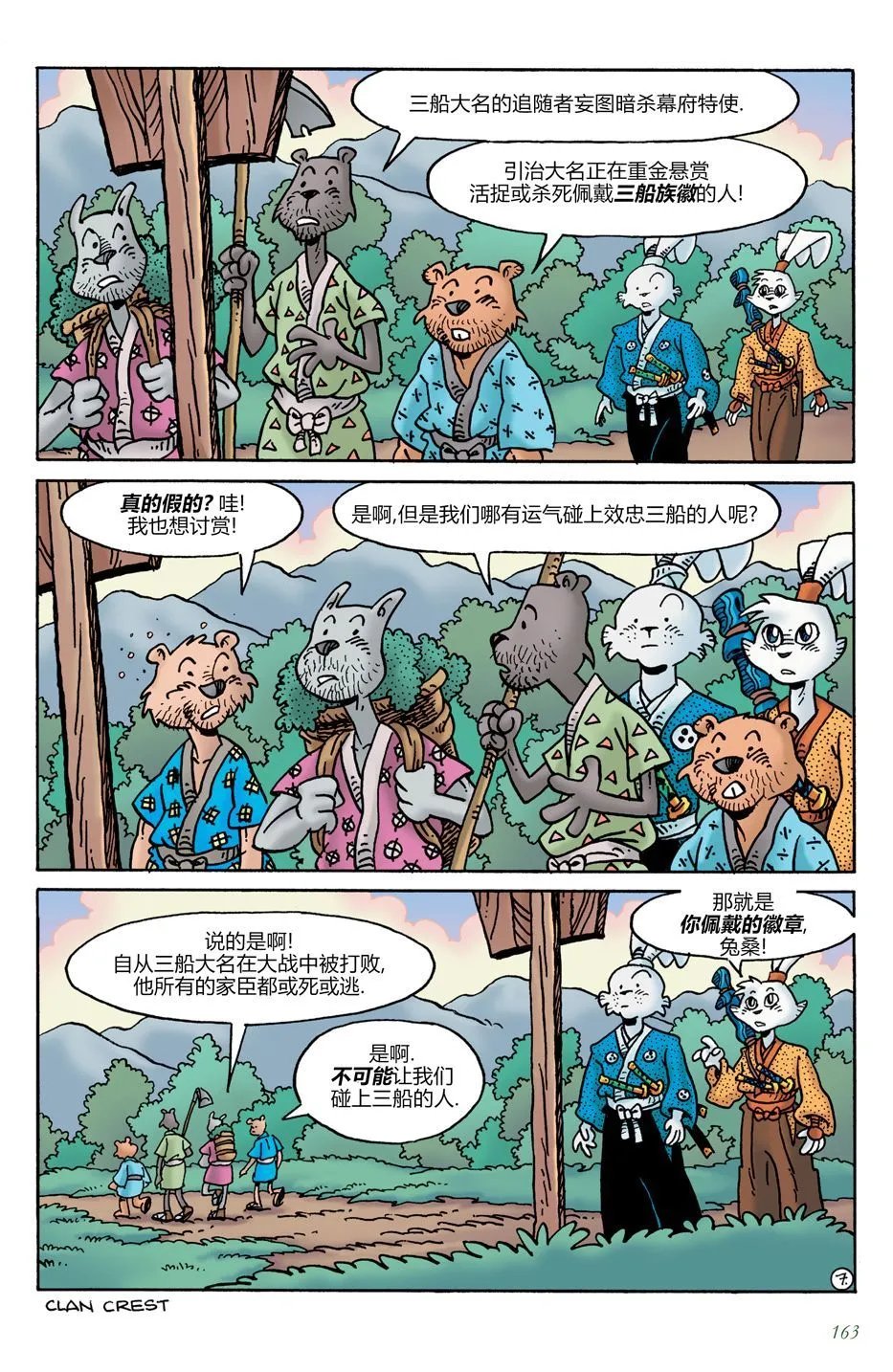 第21卷