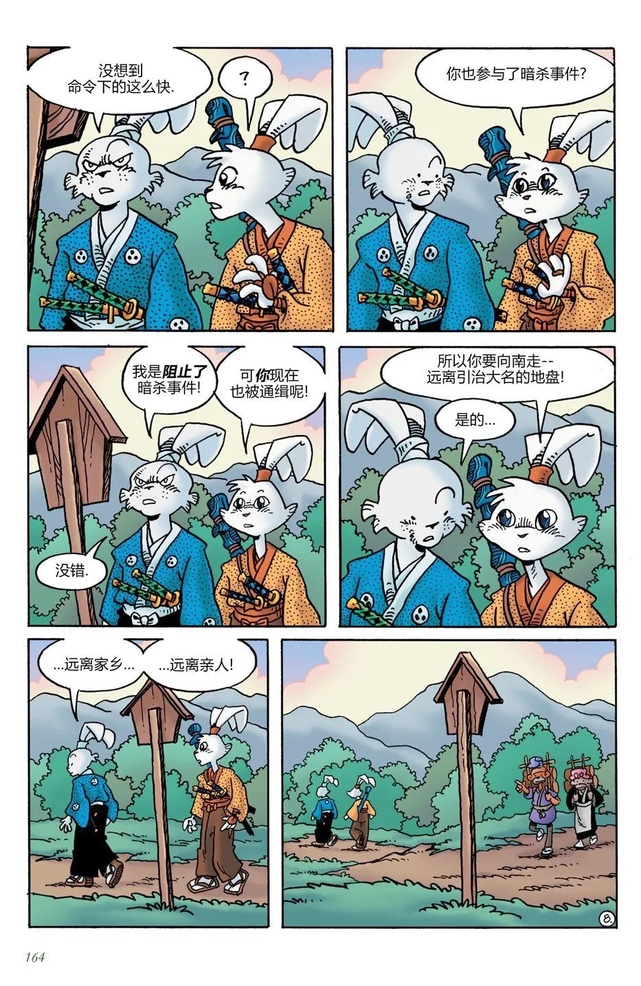 第21卷