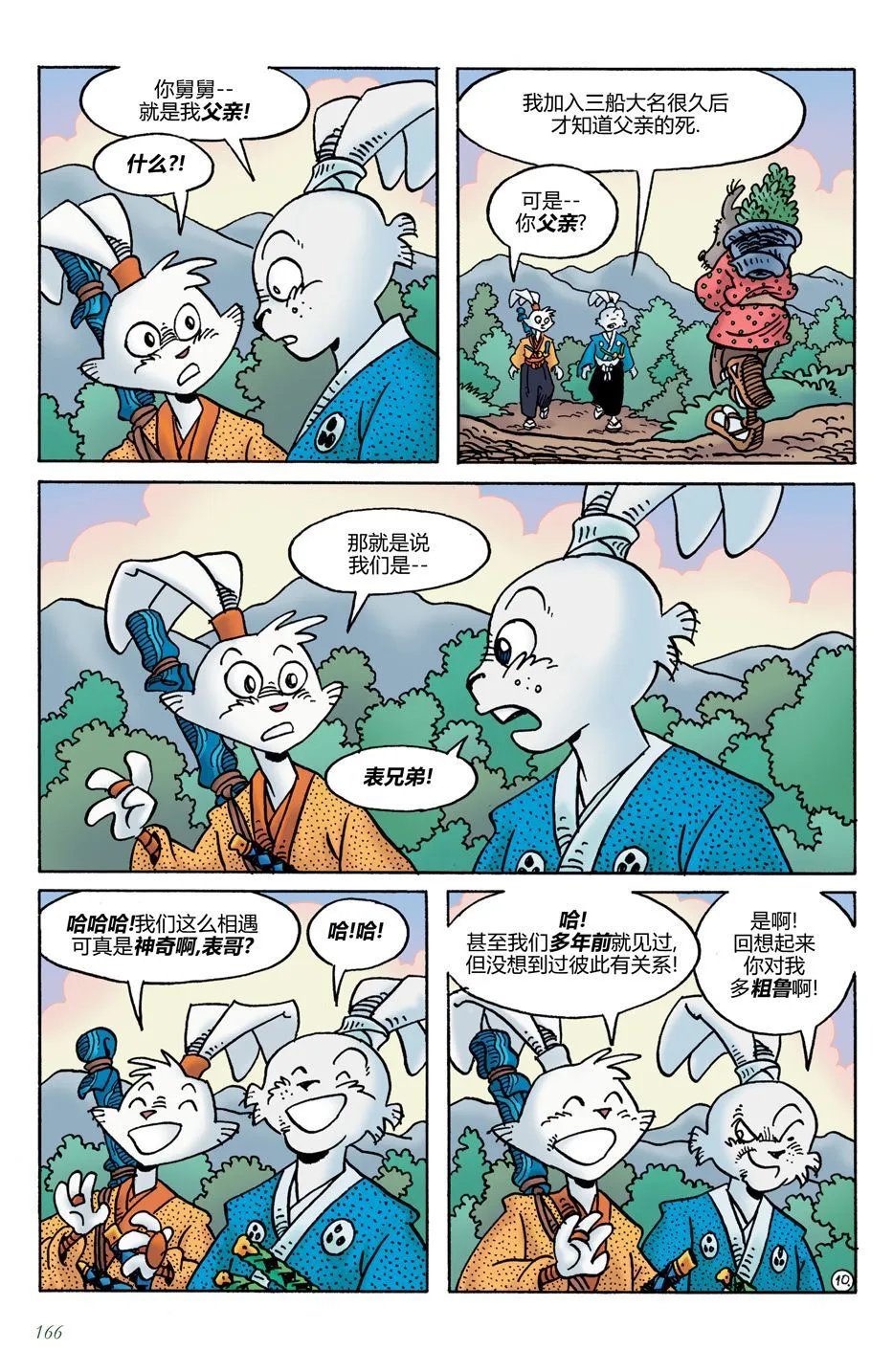 第21卷
