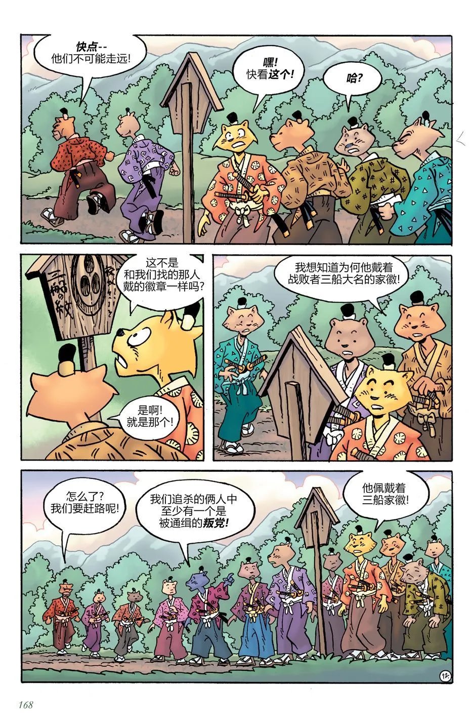 第21卷