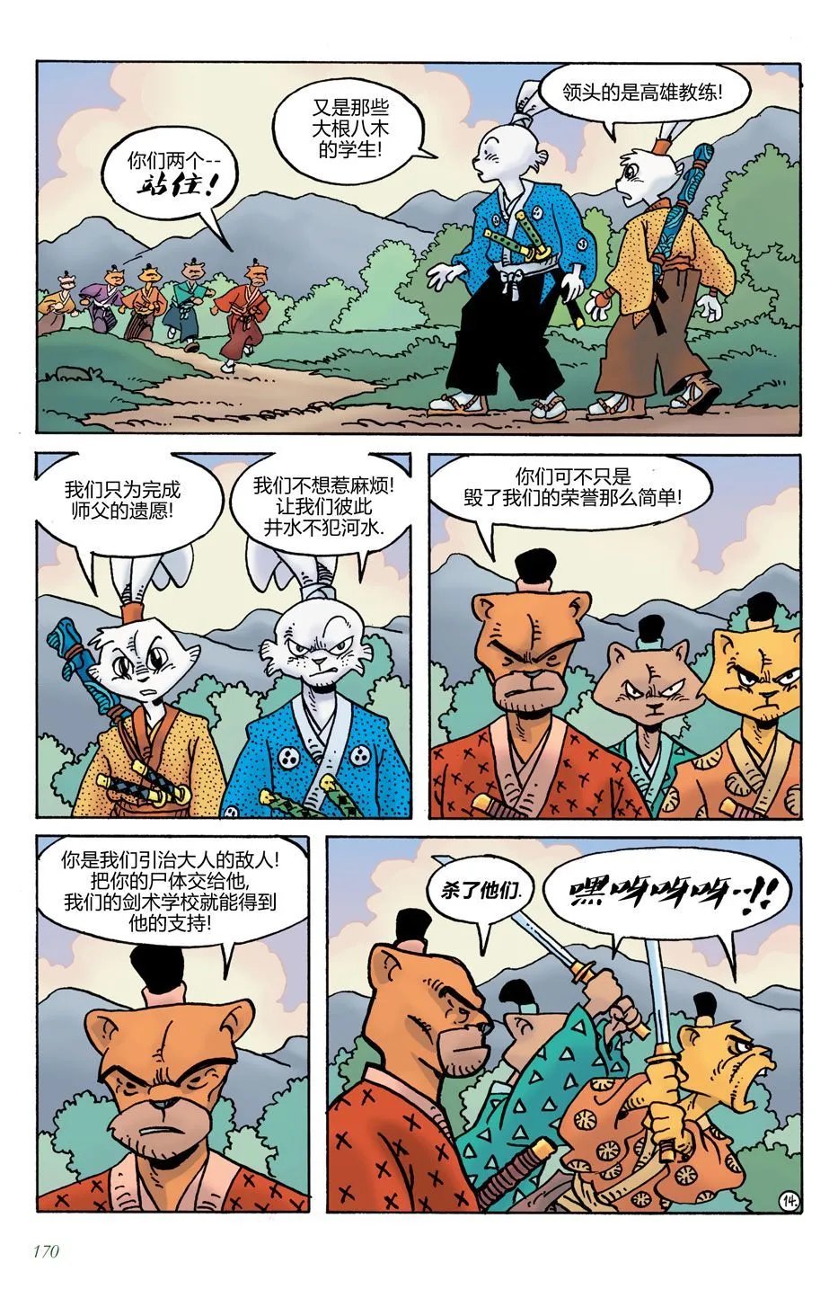 第21卷