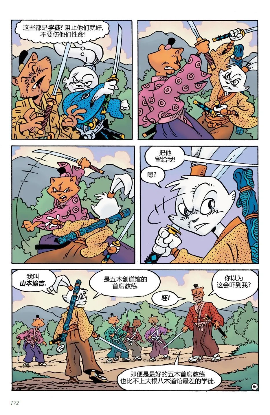 第21卷