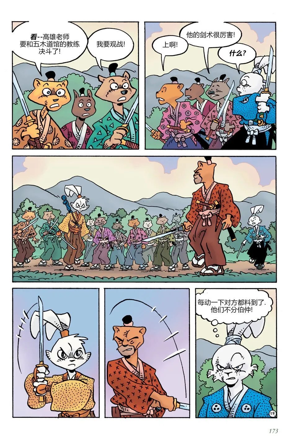 第21卷