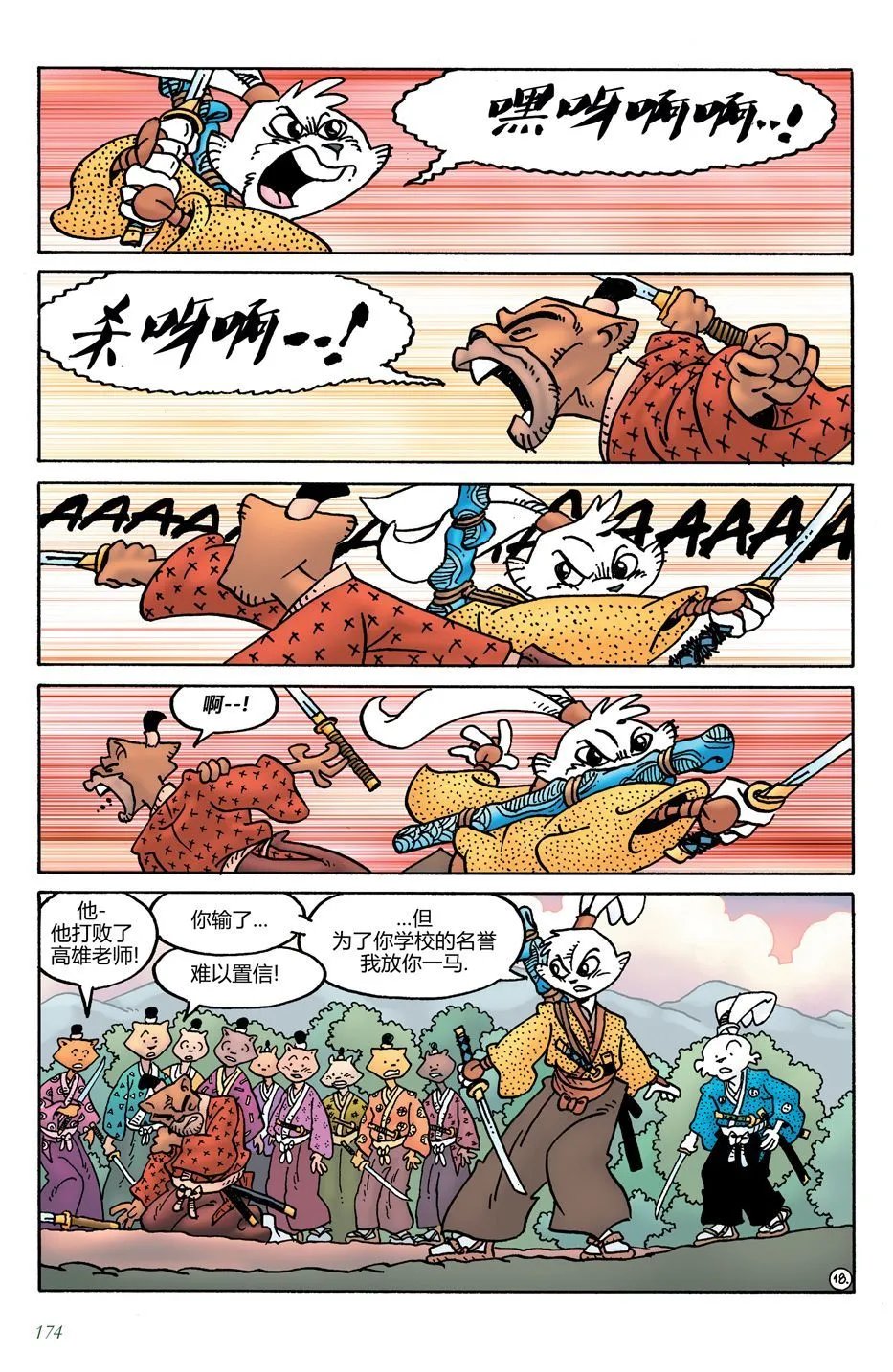 第21卷