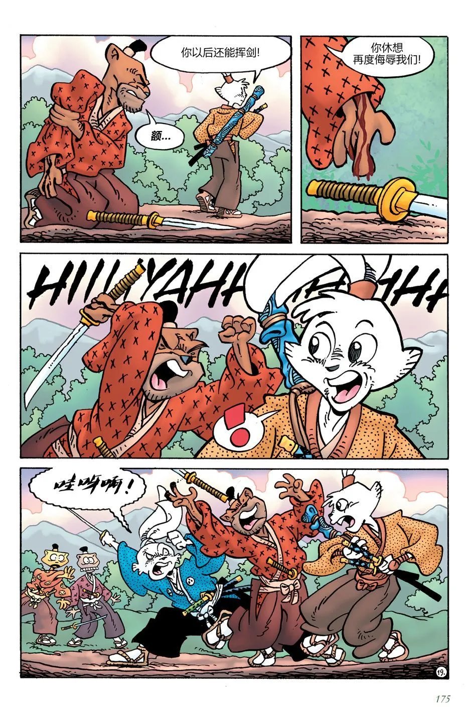 第21卷