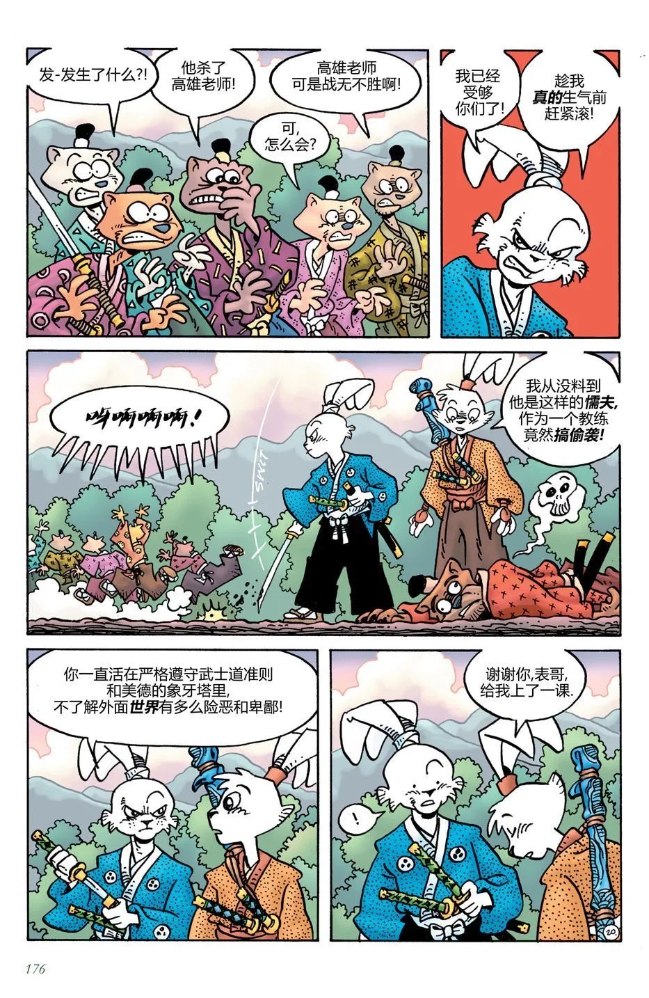 第21卷