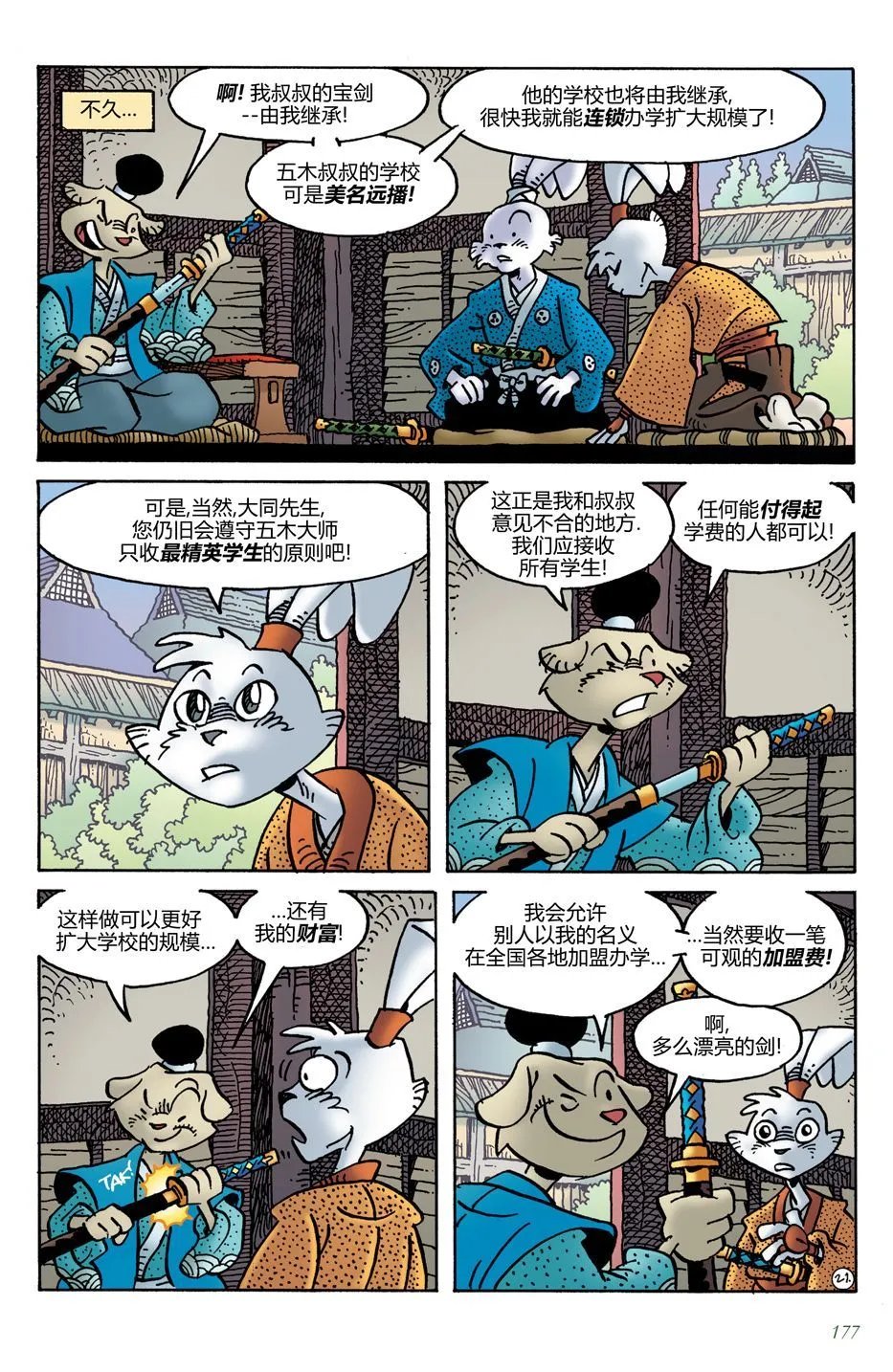 第21卷