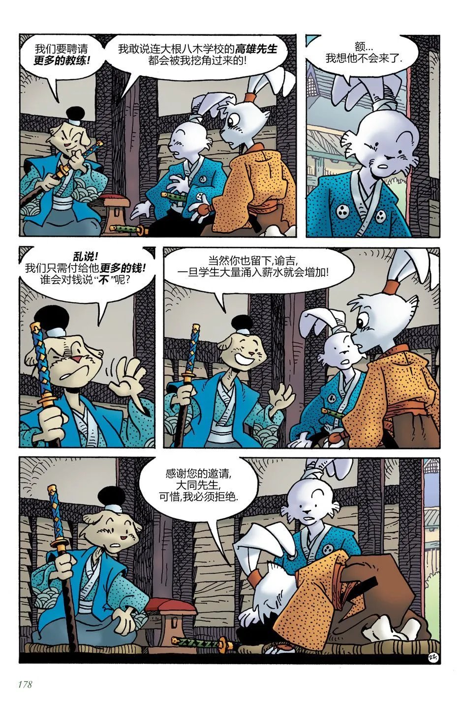 第21卷