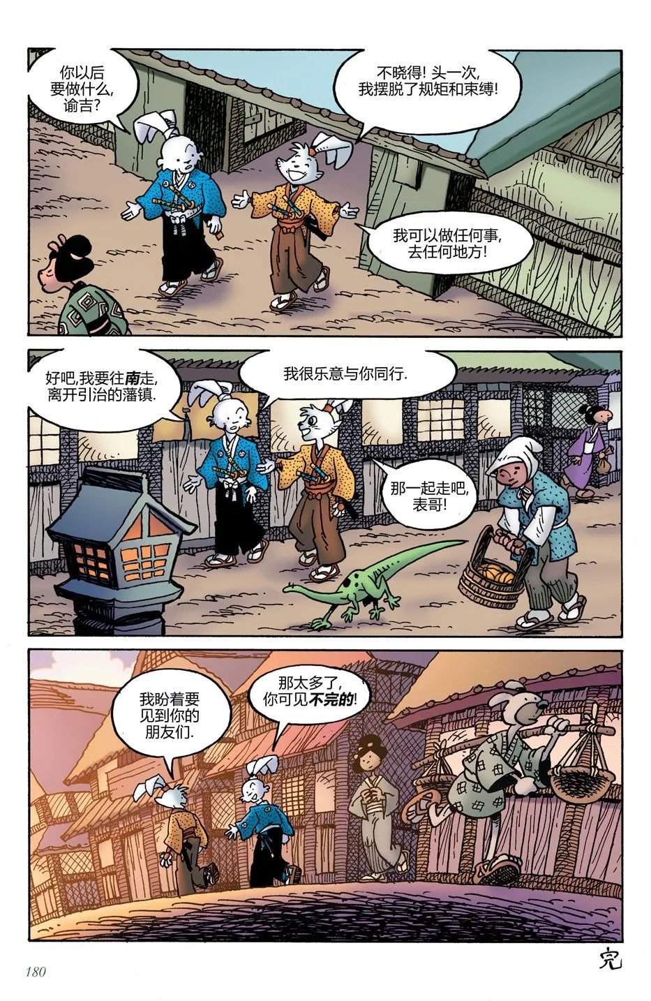 第21卷