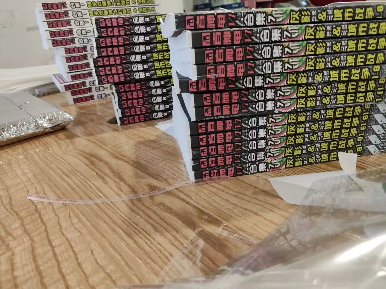 第21卷