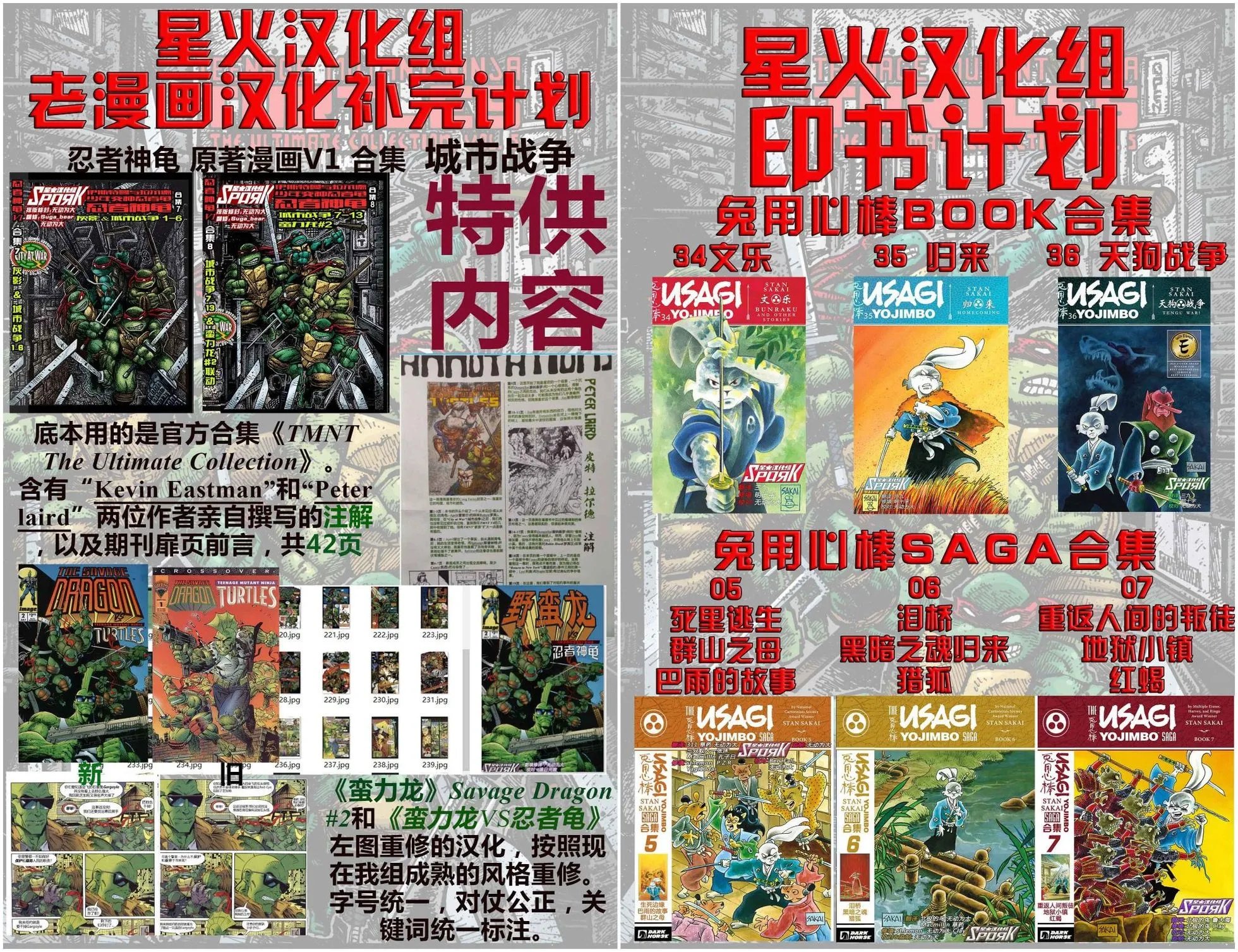 第21卷