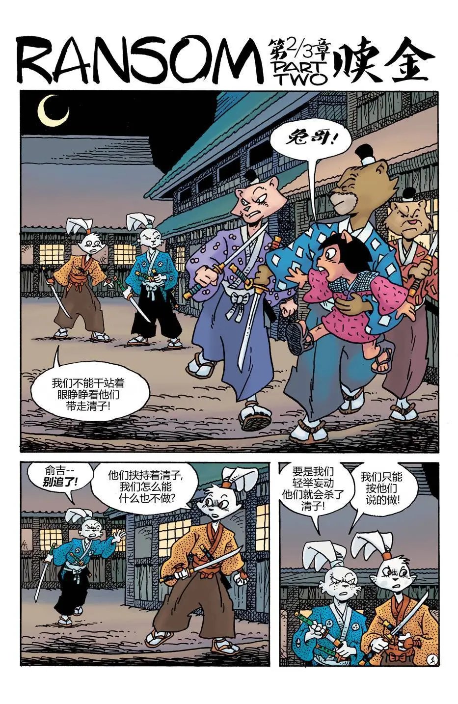 第23卷