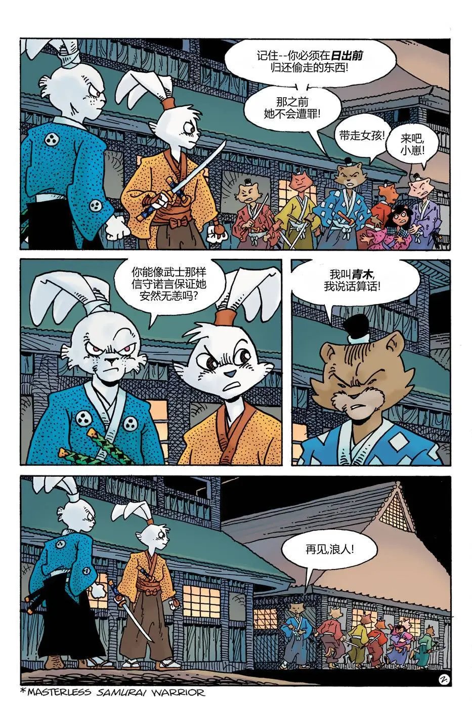 第23卷