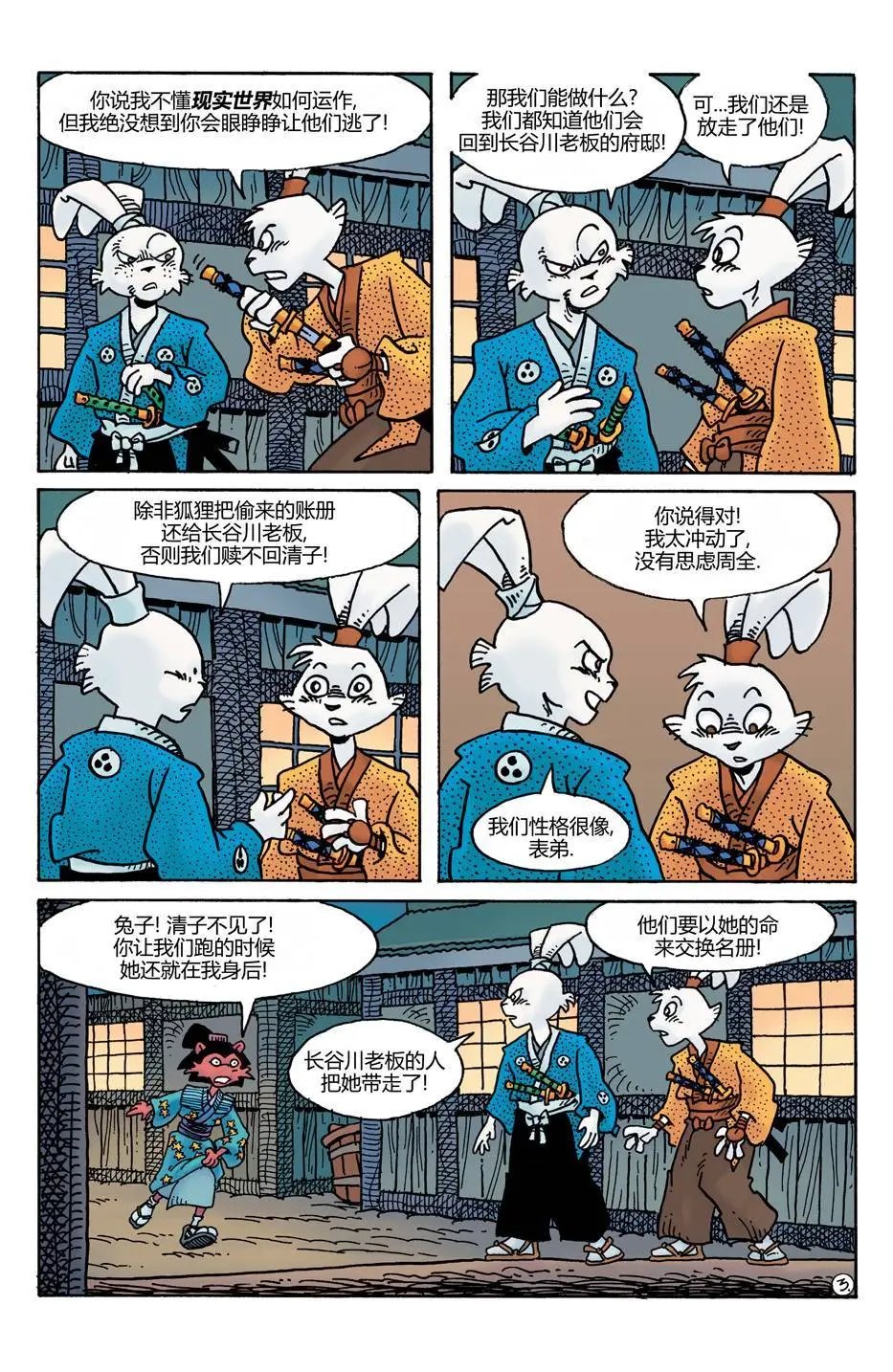 第23卷