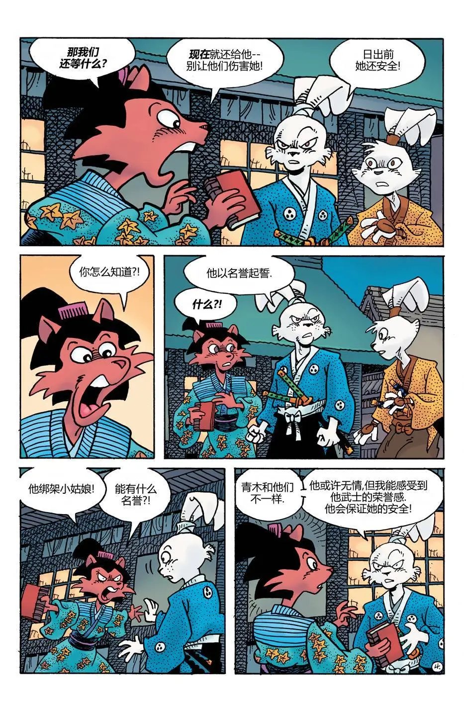 第23卷