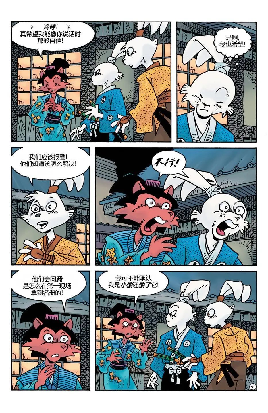 第23卷
