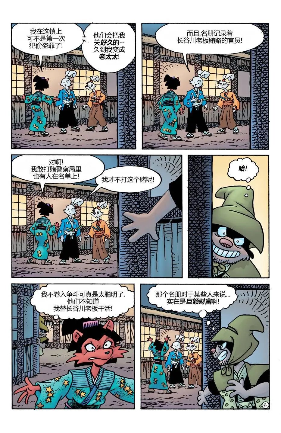 第23卷