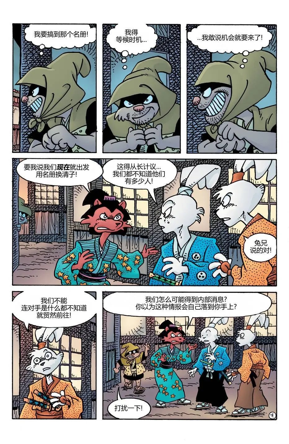 第23卷