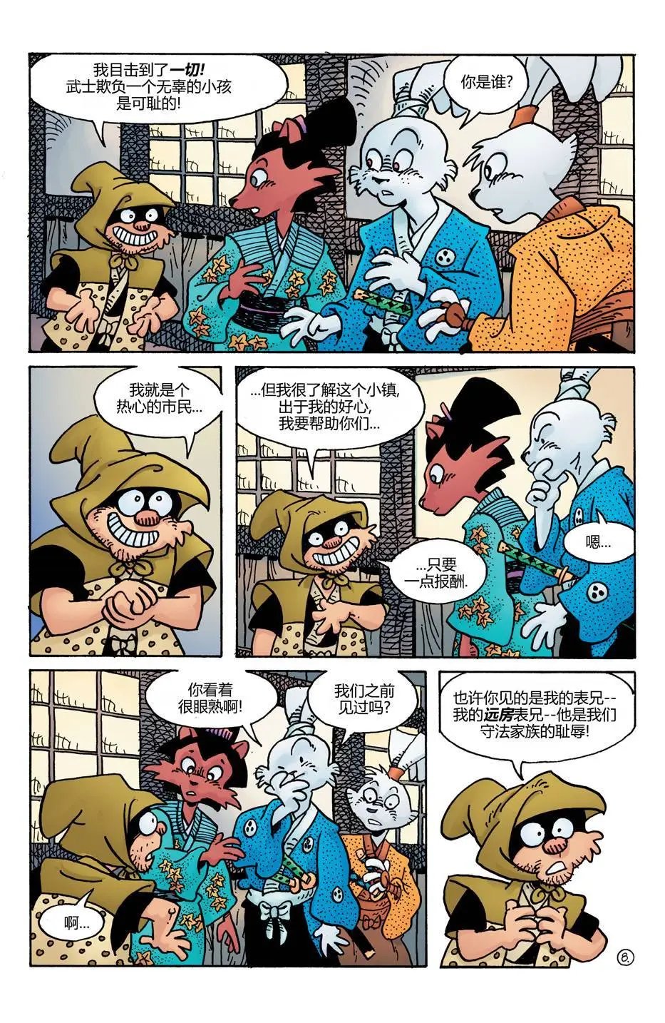 第23卷