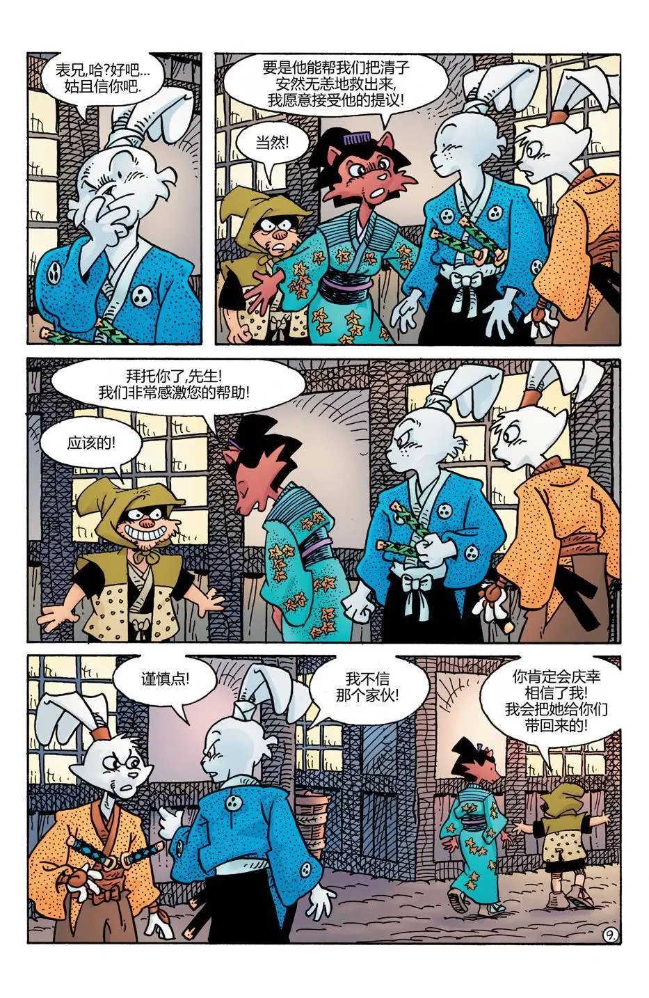 第23卷