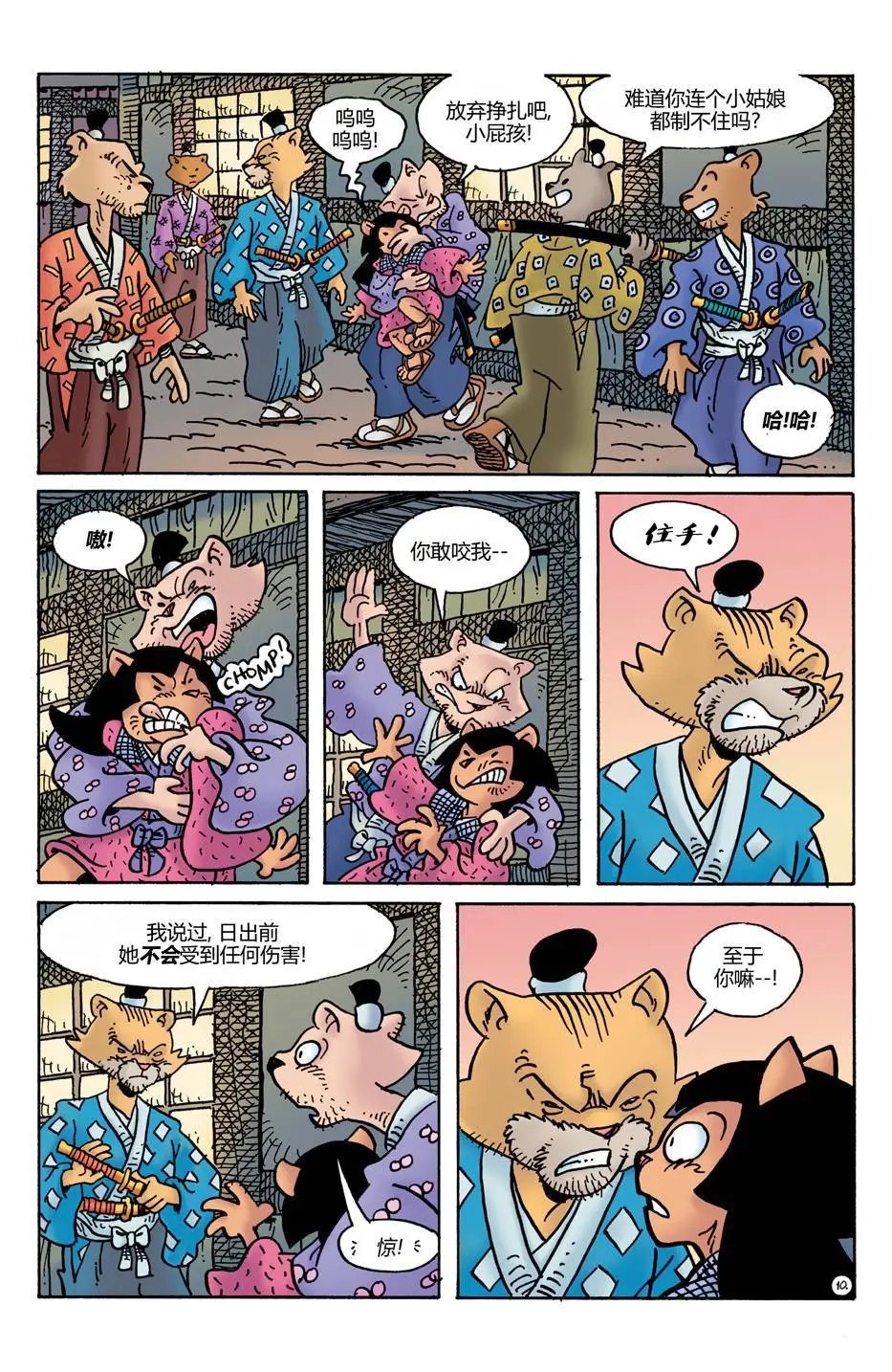 第23卷