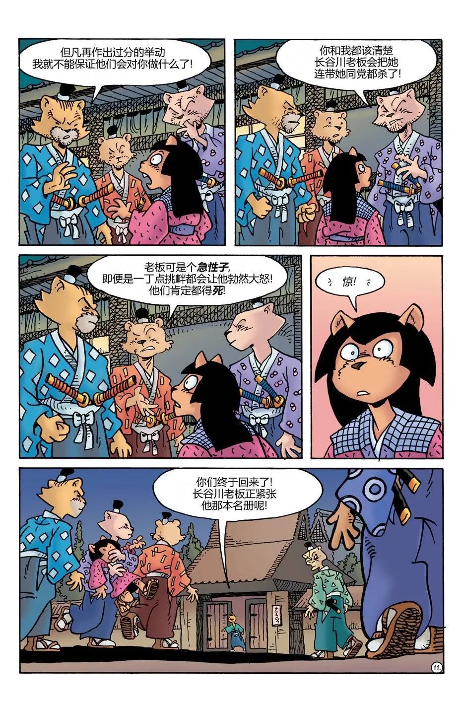 第23卷