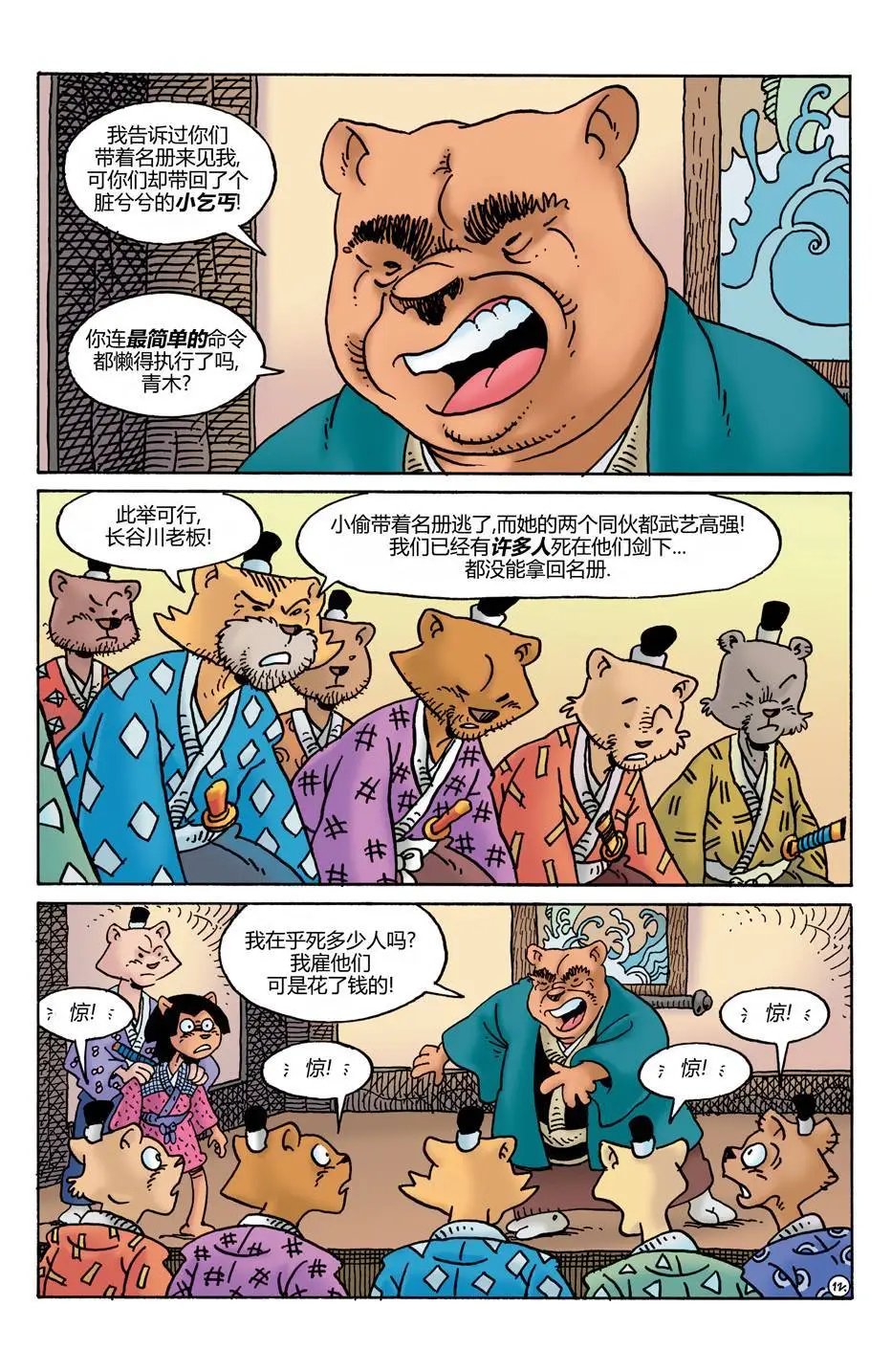 第23卷
