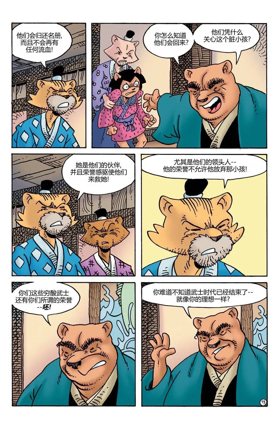 第23卷