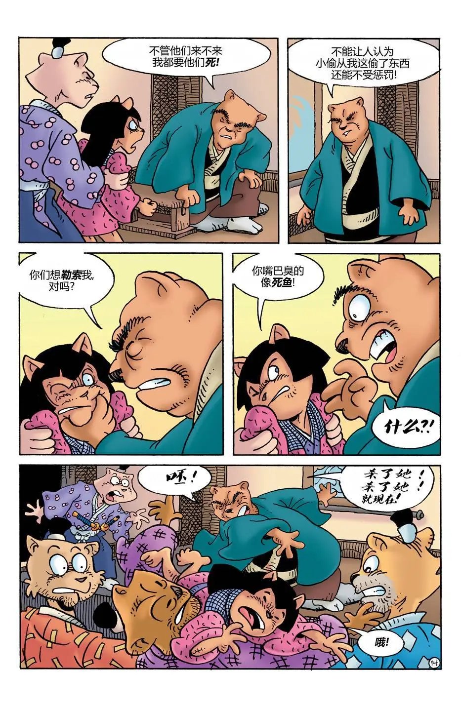 第23卷