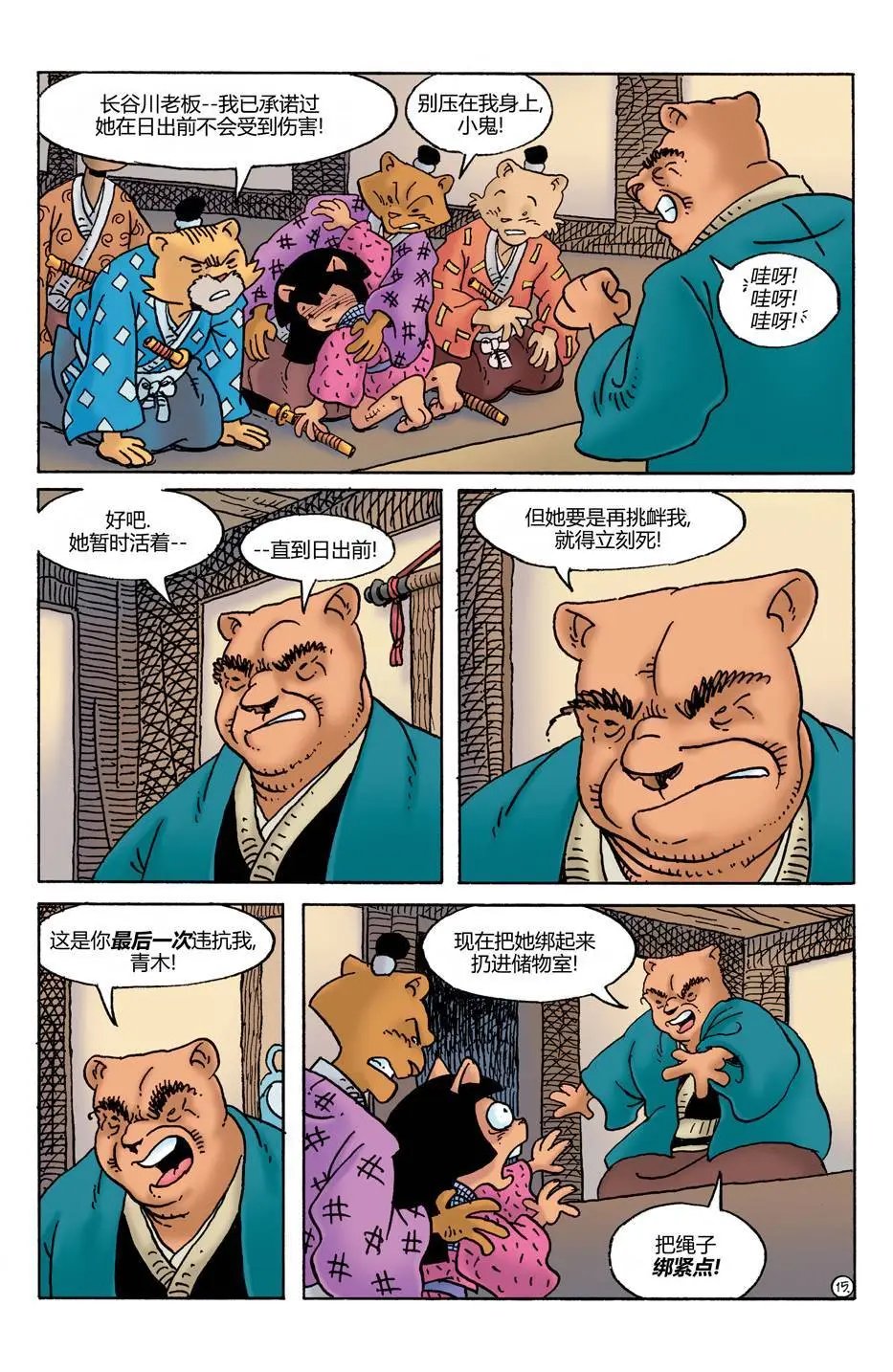 第23卷