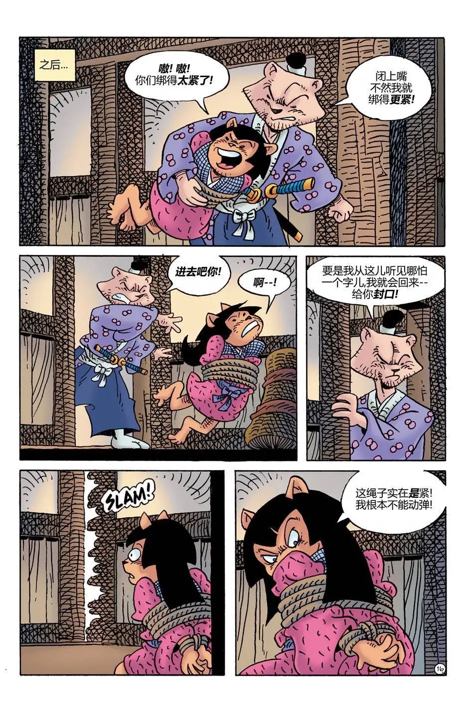 第23卷