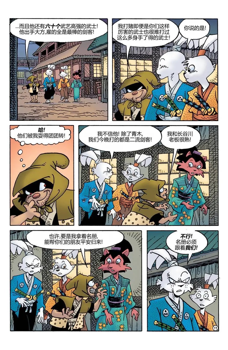 第23卷