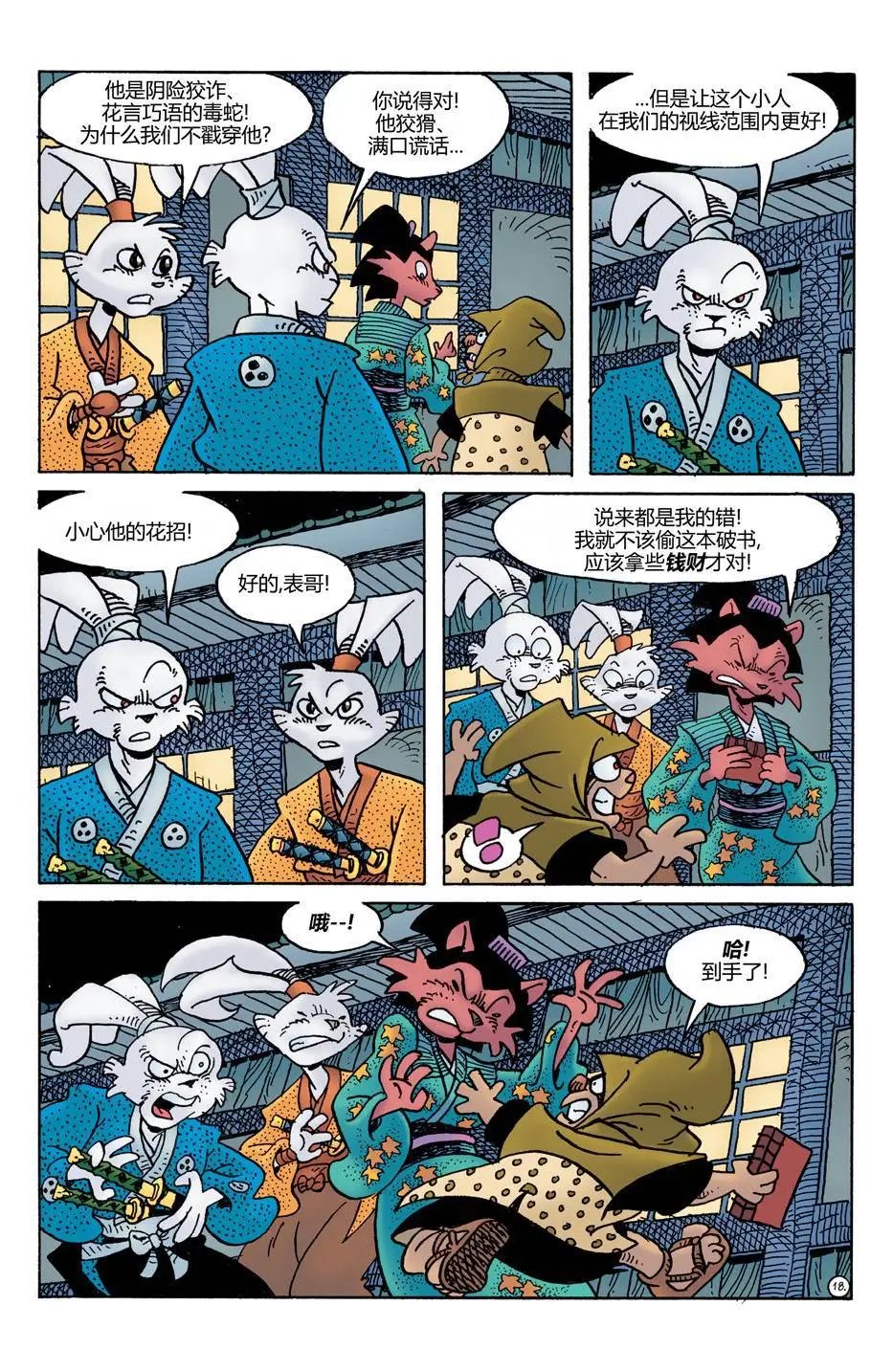 第23卷