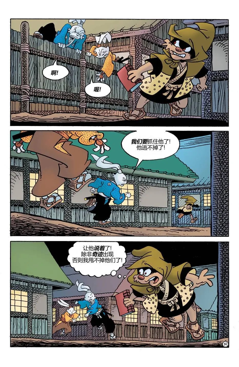第23卷