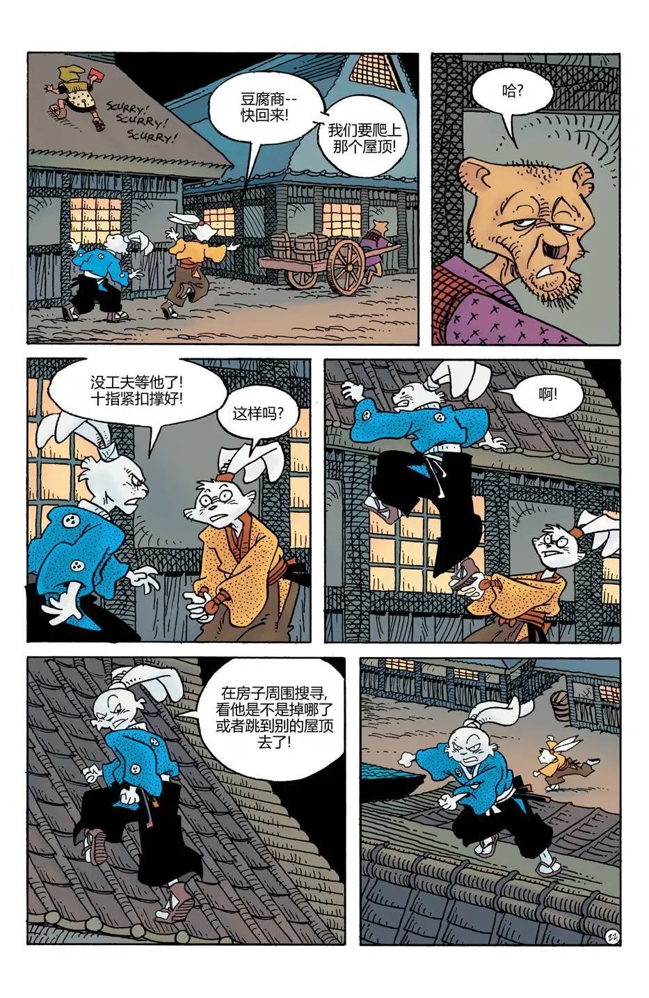 第23卷