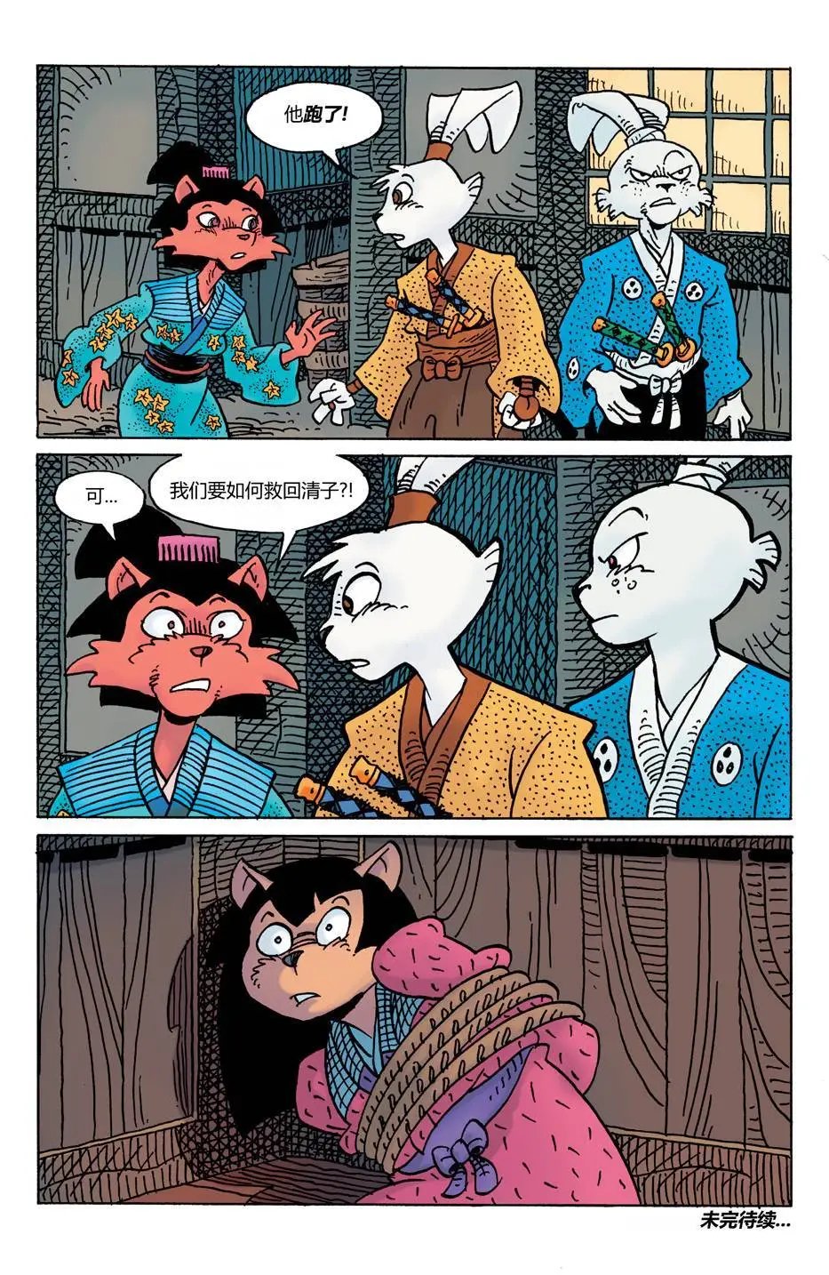第23卷