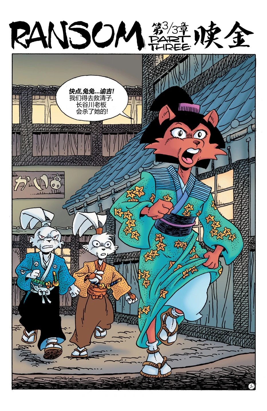 第24卷