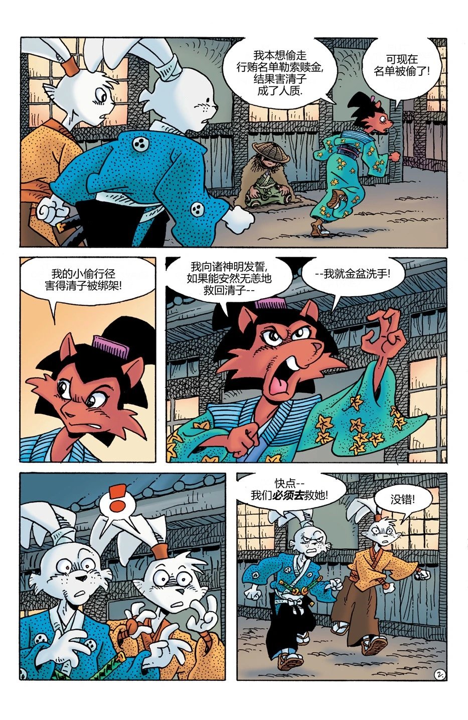 第24卷