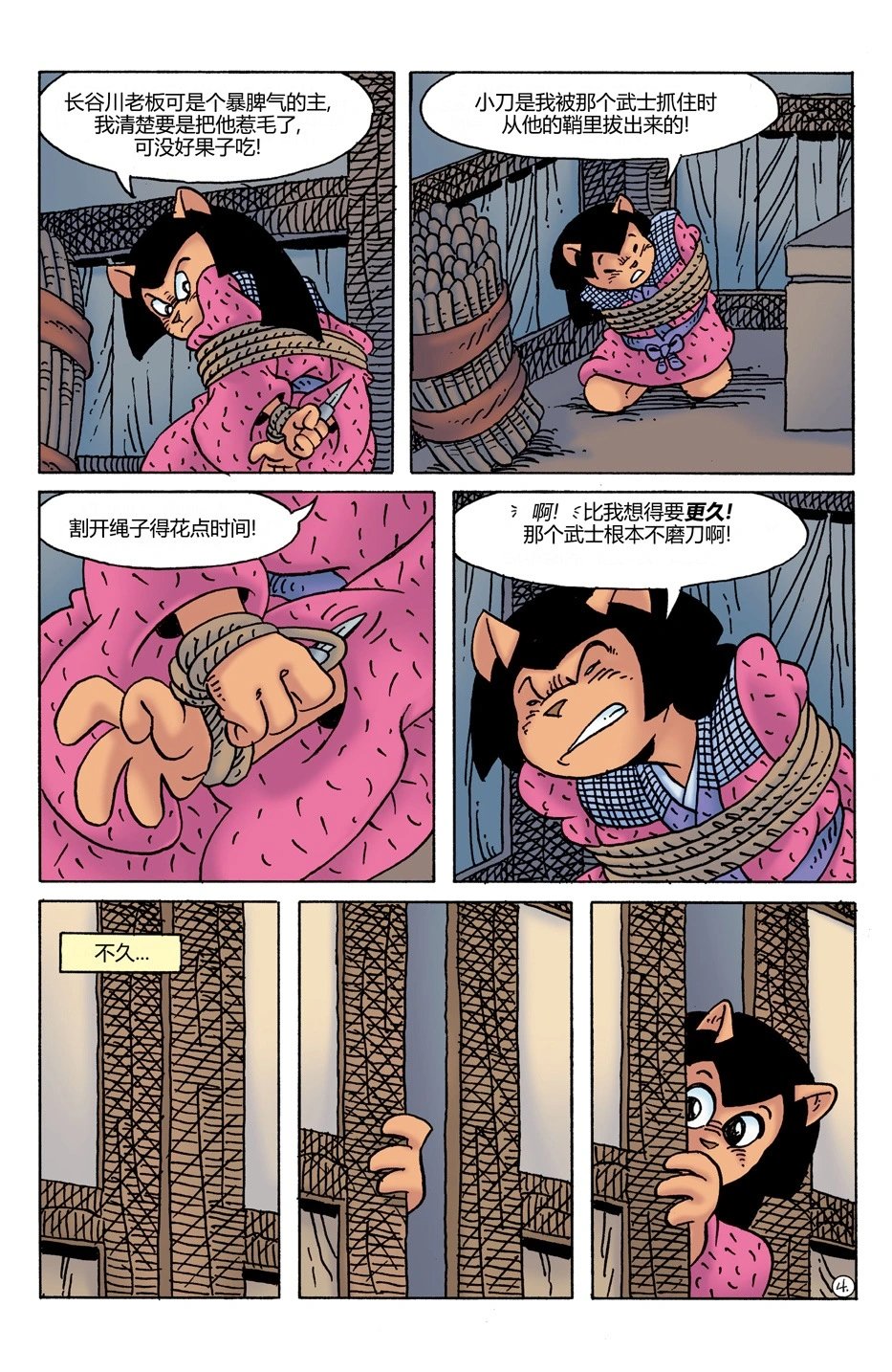 第24卷