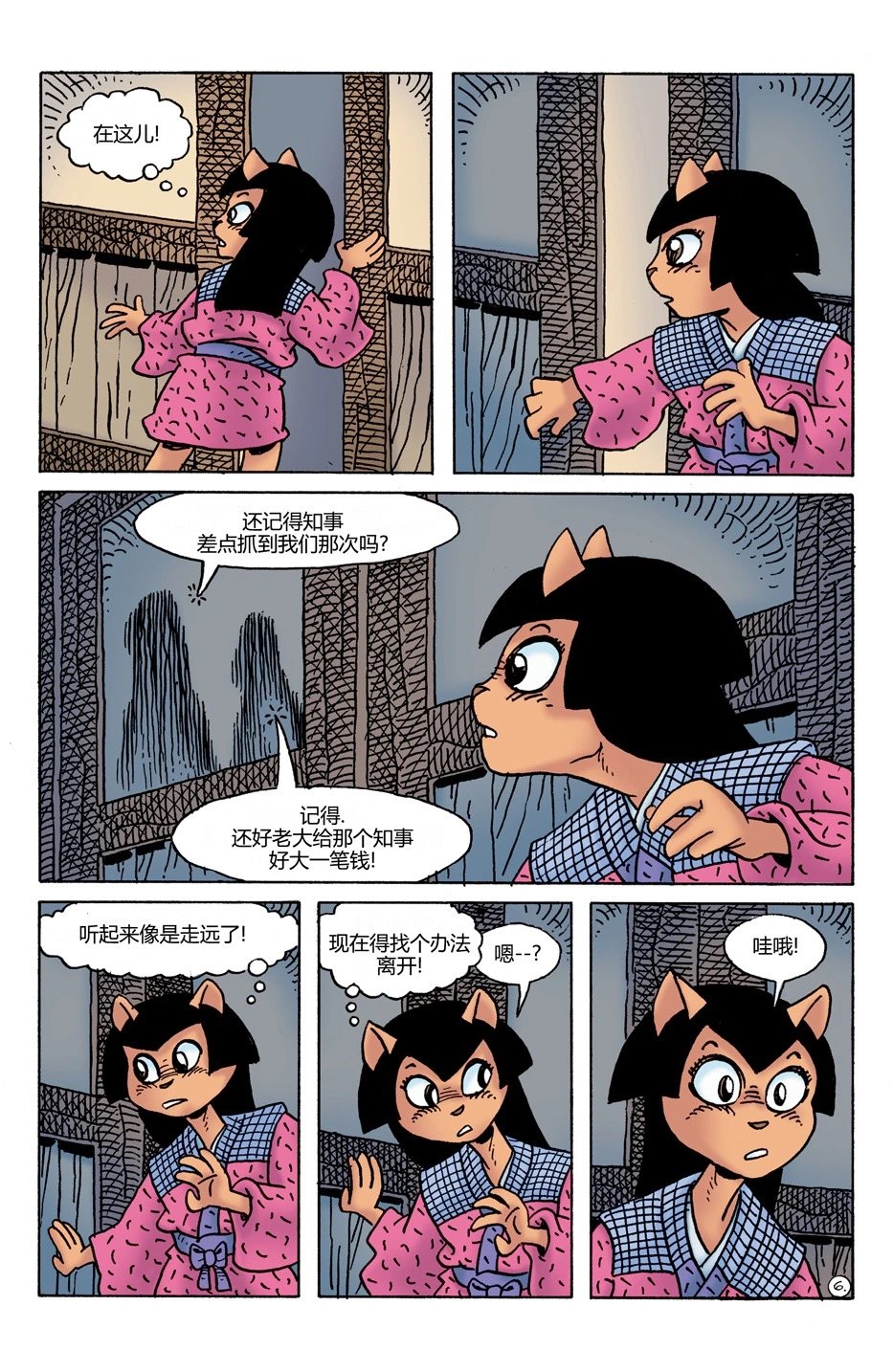 第24卷