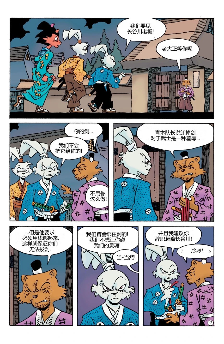 第24卷