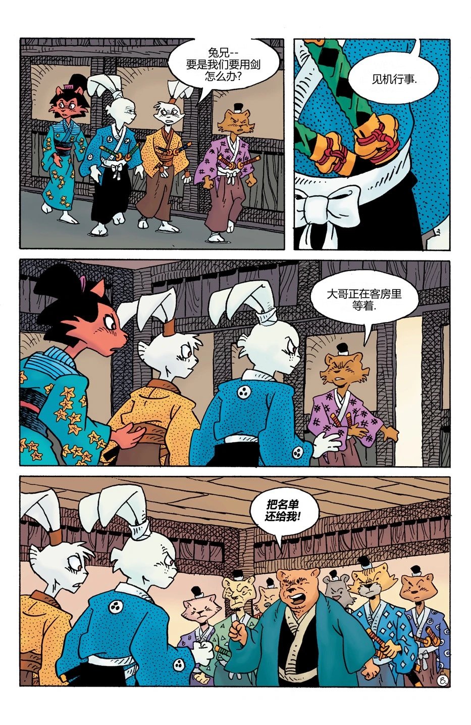 第24卷